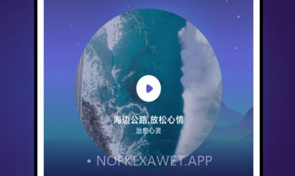 grow压力自测v1.0.10截图