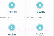 ES任务管理器最新版v2.0.7截图