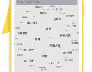 peanutoon中文版v4.01.7截图