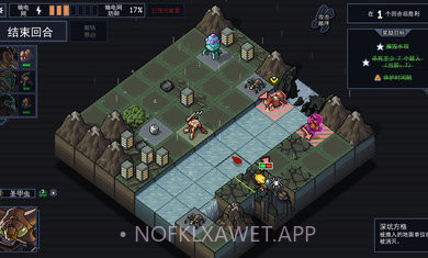 陷阵之志无限声望1.2.7截图