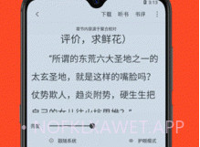 天天追书最新版本免费下载v1.0.5截图