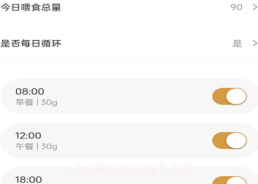 艾窝宠物v1.0.10截图