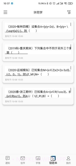 指针优优v1.0.11截图