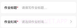 平安企业数字驾驶舱v1.0.10截图
