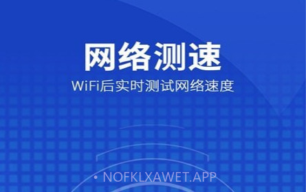 WiFi智能助手v1.0.13截图