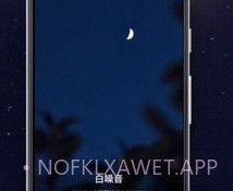 睡眠监控助手v1.0.5截图
