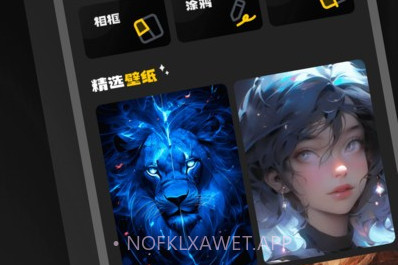 酷鸭壁纸v1.0.0.7截图