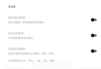 禅师v0.0.6截图