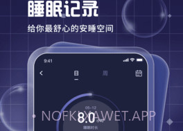 睡眠周期跟踪器（Pillow）V1.2.8截图