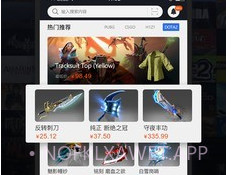 steam饰品交易(steam饰品交易市场)V2.3.12 安卓中文版V2.3.9截图