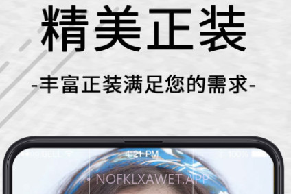 自助智能证件照v4.1.10截图