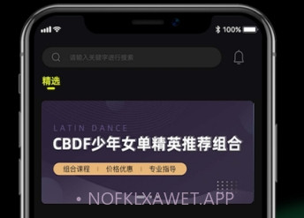 i舞舞蹈视频v2.10截图
