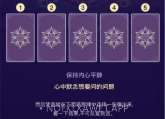 奥秘库v1.5截图