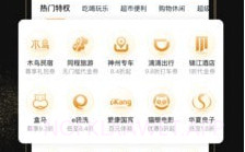 南极卡1.0.8截图