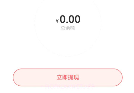 道可赢v2.0.6截图