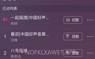 多唱appv5.3.5截图