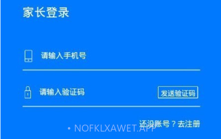 华云趣学v1.4.13截图