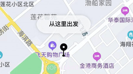 葫岛出行司机v2.3.14截图