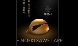 木鱼星球v1.1.10截图