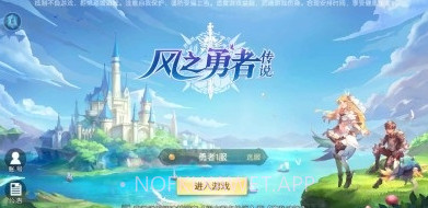 风之勇者传说v1.0.10截图