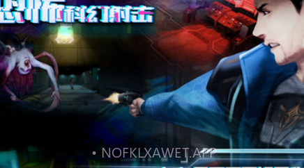 星际扩散v2.0.13截图