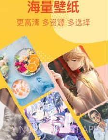 锁屏壁纸美化v3.1.13截图