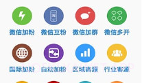 微伴侣V2.0.4截图