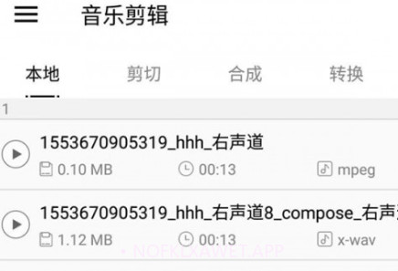 秀秀音乐剪辑v0.8.10截图