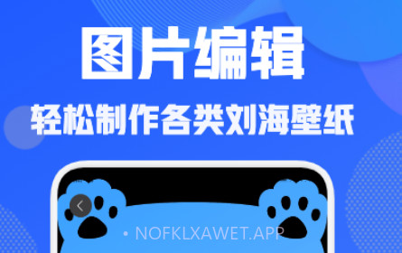 壁纸引擎v1.13截图