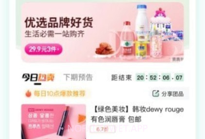 悟空健康v2.2.11截图
