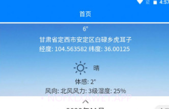 Super工具箱v1.5.9截图