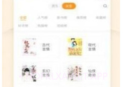 p18v1.0.7截图