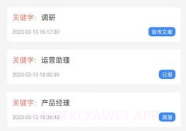 日报周报生成器v1.0.10截图