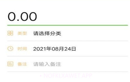女生手账本v1.0.12截图