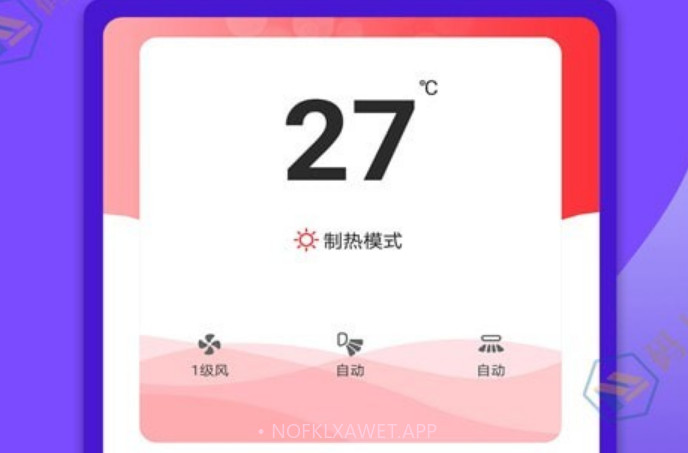 码上万能电视遥控器v1.1.12截图