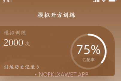 掌握经方v1.0.12截图