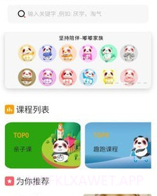 坚持陪伴v1.2.11截图