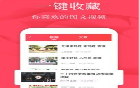 广场舞教学v1.3.11截图