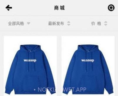 国链v1.11截图