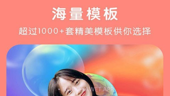 简单P图v1.0.14截图