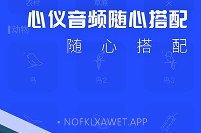 asmr耳眠v1.0.10截图