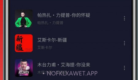 MLDY音乐v2.2.13截图