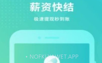 誉文兼职v1.11截图