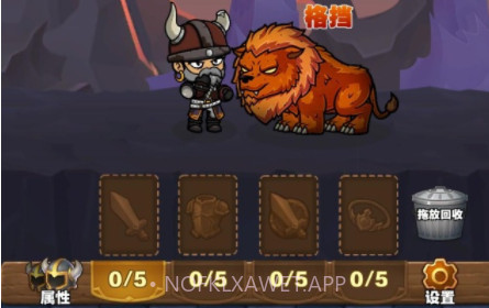 勇者试炼合成v1.1.13截图
