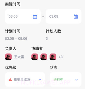 红帽智管v1.0.7截图