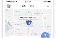 神能侠v1.4截图
