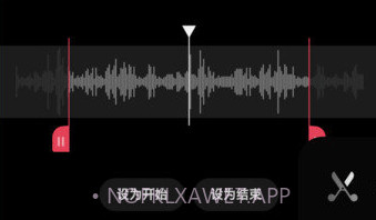 音频快剪v1.0.8截图