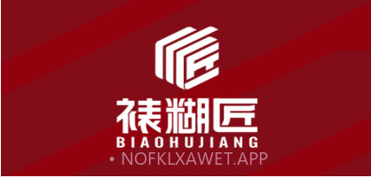 裱糊匠v2.0.7截图