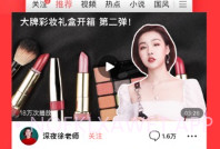 今日头条极速版2020新版V7.6.2.7截图