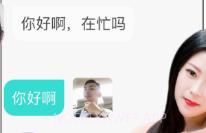 同城花聊V1.3.8截图